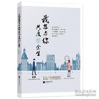 光剑战士中文版