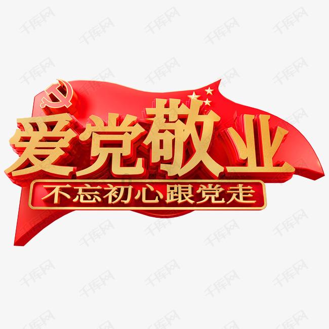 有可能吗？六台记者：若克洛普执教巴萨，这对他将是巨大的挑战